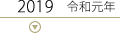 2019