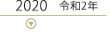 2020