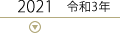 2021